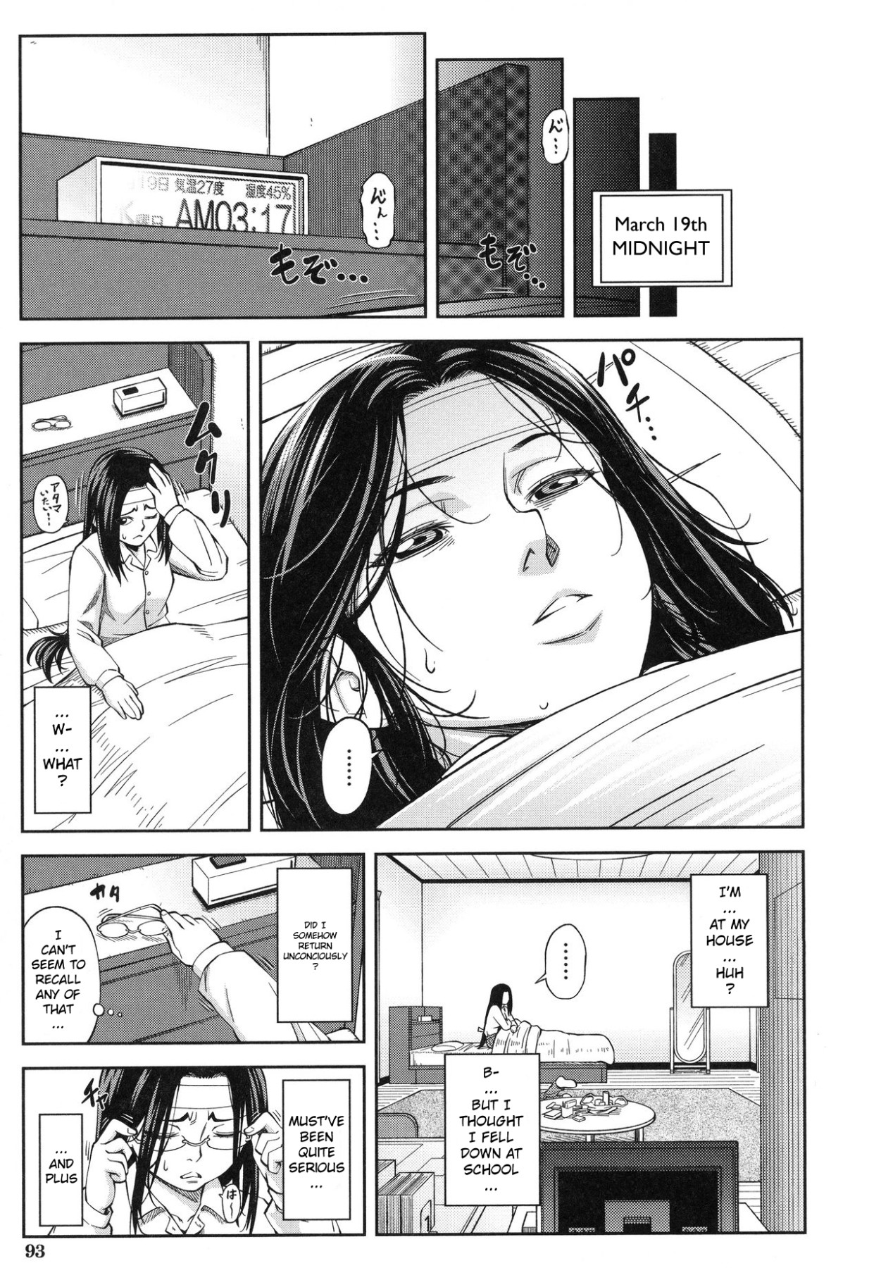 Hentai Manga Comic-Serious Fucking-Read-92